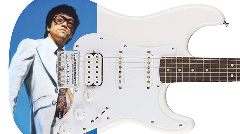 Bruce Lee Custom Painted Guitar